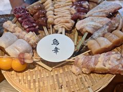 -鸟幸 TORISAKI 炭火居酒屋