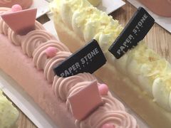 -PAPER STONE BAKERY(天汇广场店)