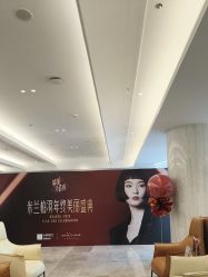 -深圳米兰柏羽医疗美容医院