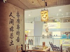 -北丐先生·野馄饨烧烤(长宁龙之梦店)