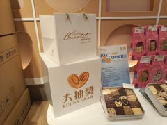 -珍妮曲奇聪明小熊(尖沙咀店)
