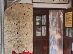 -三味书屋(复兴门内大街店)