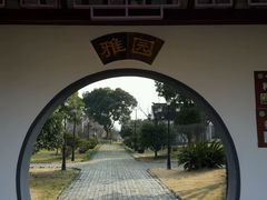 android_upload_pic-渭塘酒家(生态园店)
