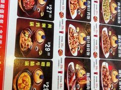 菜单-谷田稻香(昌里路店)
