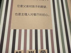 -仁义涵西餐·咖啡(中华巴洛克店)