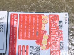-将太无二·北美传奇寿司(瑞士公寓店)