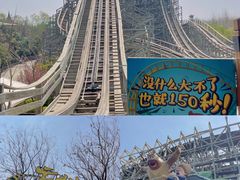 -郑州方特梦幻王国