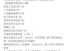 -虎焱炭火烧肉