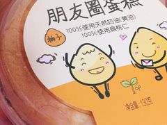 -味多美蛋糕(西安门店)