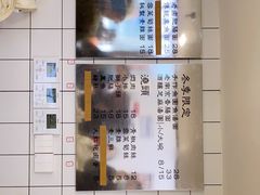 -面春山·传统老卤面(天隆寺店)