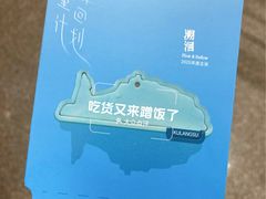 -鼓浪屿内厝澳码头(轮渡站)