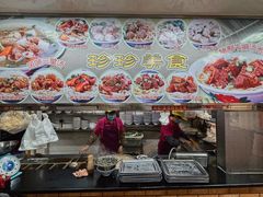 门面-珍珍小食店(西华路店)