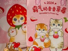 -奈雪的茶(M+世纪都会广场店)