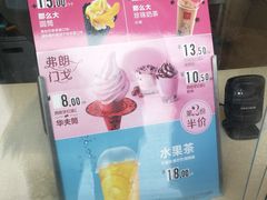 -麦当劳(杭州庆春路店)