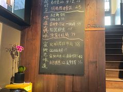 -蜜桃餐厅·古运河畔(南下塘店)