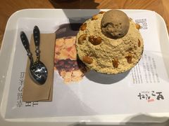 -相思蜜哒(万象天地店)
