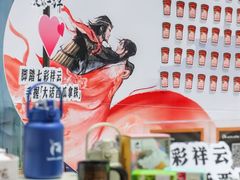 -瑞幸咖啡(厦门SM二期新生活广场店)