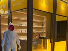 -海德温泉生活馆(朝阳大悦城店)