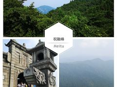 -南岳衡山风景名胜区