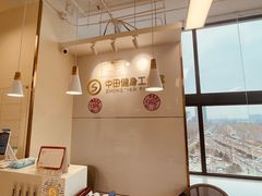 -中田·健身+普拉提(北京通州运河店)