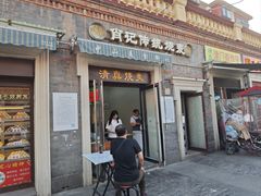 -中山美食街