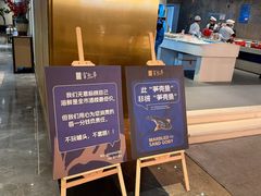 -富黎华海鲜大酒楼(正大广场店)