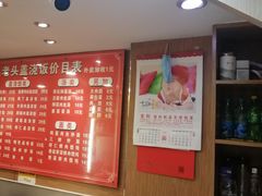 -老头盖浇饭(南京新街口明瓦廊宏光酒店店)