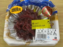 -南纪白浜Toretore市场