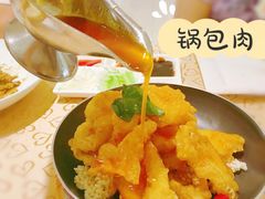 锅包肉-大鸭梨烤鸭(左家庄店)