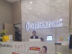 -乾坤乐健·游泳健身(渝江店)