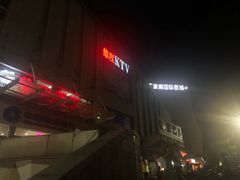 -潇湘国际影城(天马店)