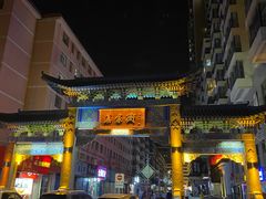 -德禄酸奶(莫家街店)