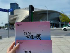-大连凯丹广场