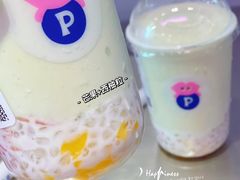 -PINTEA LAB(北京路店)