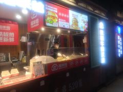 -福咔恰铁板牛肉汉堡(吉林欧亚综合体店)