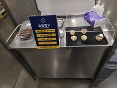 -山姆会员商店(邻瑞广场店)