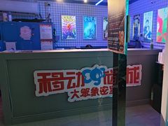 -移动谜城·大笨象密室逃脱(五棵松店)