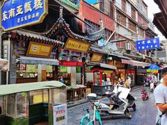-刘纪孝腊牛羊肉(北广济街店)