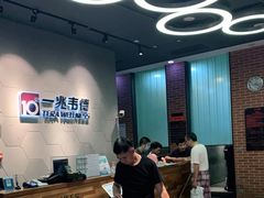 -一兆韦德健身(慧芝湖店)