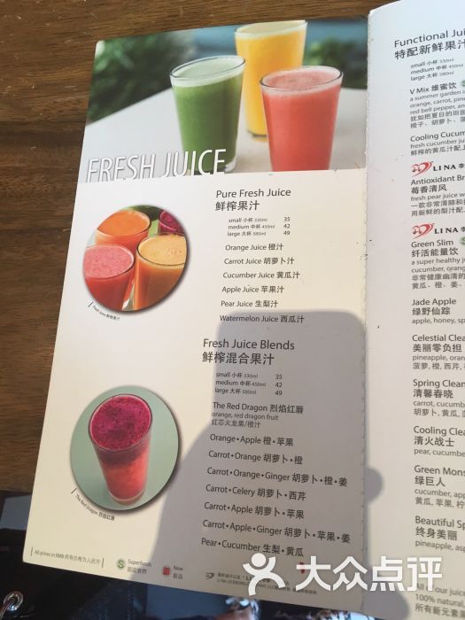 新元素餐厅(成都远洋太古里店)图片 - 第1057张