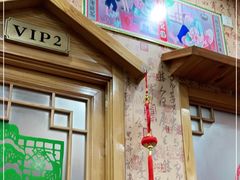 门面-老黑板筋(顺义总店)