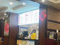 -小方的面(徐家汇店)