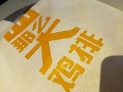-麦当劳(龙之梦购物中心店)