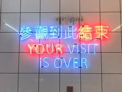 -春麗吃飯公司(工体店)