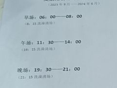 -复康路游泳馆