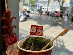-黑色经典臭豆腐·湖南特产(太平街口店)