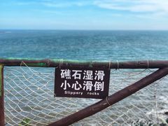 -漳州滨海火山岛自然生态风景区