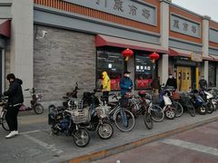 -和平门菜市场