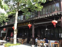 -兴福老面馆(寺路街店)