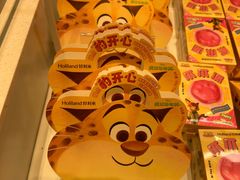 -好利来(上海长宁龙之梦店)